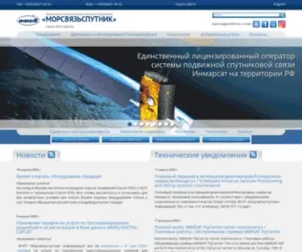 Marsat.ru(Marsat) Screenshot