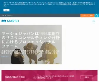 Marsh-JP.com(Marsh in Japan) Screenshot