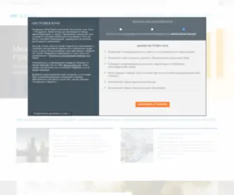Marsh.com.ru(Insurance Broker & Risk Management) Screenshot