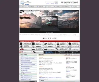 Marshal-NO1.jp(パソコンやテレビ等を取り扱う専門メーカー) Screenshot