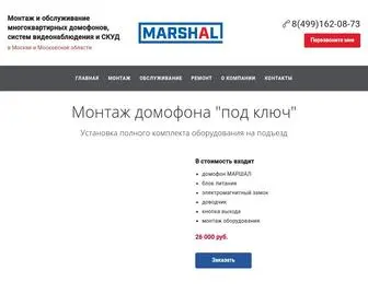 Marshal-TC.ru(Монтаж и обслуживание многоквартирных (подъездных)) Screenshot