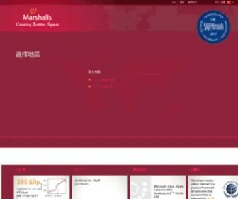 Marshalls.cn(Marshalls) Screenshot