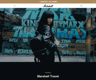 Marshalltravel.com.tw(Marshall) Screenshot