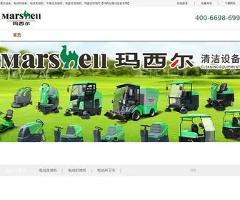 Marshellev.com(玛西尔清洁设备网) Screenshot