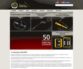 Marsmd.com(Mars MD) Screenshot