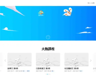 MarsqOol.com(火星學校) Screenshot