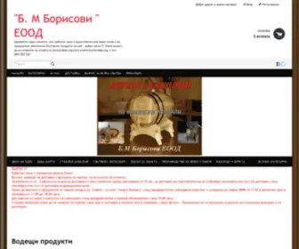 Martenici-Borisovi.com(мартеници) Screenshot