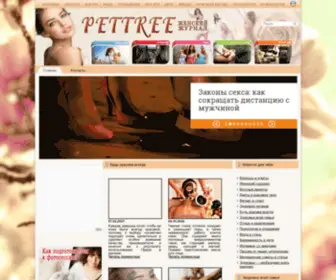 Martime.com.ua(Martime) Screenshot