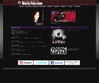 Martyfan.com(ギタリスト マーティ・フリードマン) Screenshot