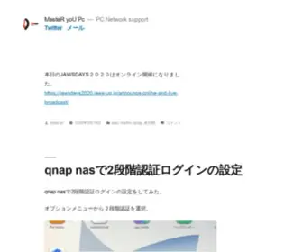 Maru-PC.jp(PC.Network support) Screenshot