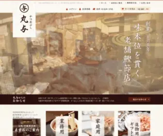 Maru-YO.co.jp(鰹節　丸与) Screenshot