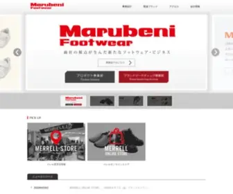 Marubeni-Footwear.com(丸紅フットウェア) Screenshot