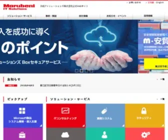 Marubeni-Itsol.com(丸紅ITソリューションズ株式会社) Screenshot