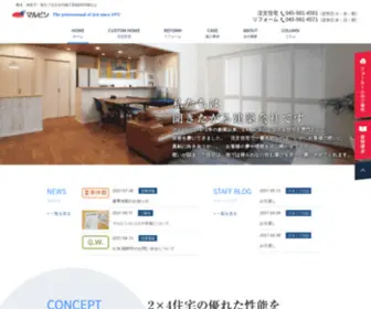 Marubishi-2X4.co.jp(ツーバイフォー(2x4)) Screenshot