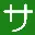 Maruchan-Hanauta.jp Favicon