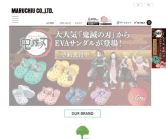 Maruchiucoltd.com(マルチウコーポレーションは、 サンダルやシューズ) Screenshot