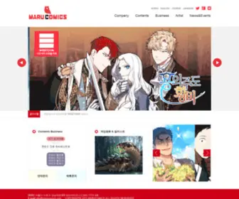 Marucomics.com(Marucomics) Screenshot