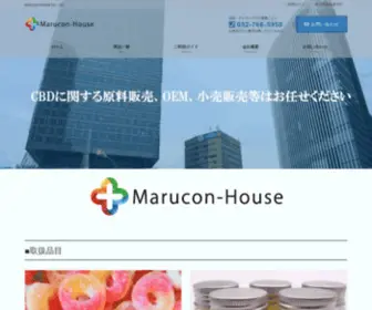 Marucon-House.com(CBDディストレート) Screenshot