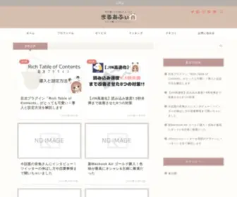 Maruconlog.com(インスタグラマーまるこ) Screenshot