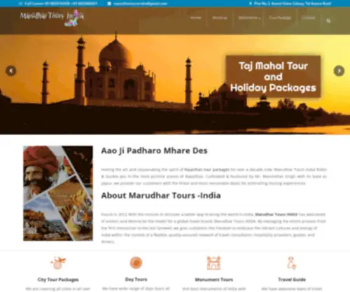 Marudhartoursindia.com(Marudhar Tours India) Screenshot