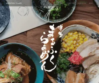 Marufukuramen.com(MARUFUKU RAMEN) Screenshot
