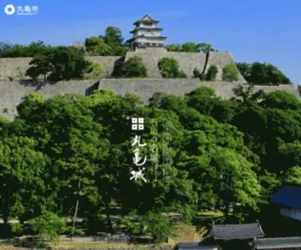 Marugame-Castle.jp(現存十二天守）) Screenshot