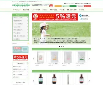 Marugo.org(Topページ) Screenshot