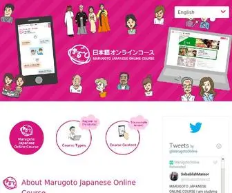 Marugoto-Online.jp(The Marugoto Japanese Online Course) Screenshot