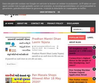 Marugujaratbharti.com(Blog Personal tentang tutorial) Screenshot