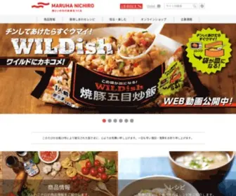 Maruha-Nichiro.co.jp(マルハニチロ株式会社) Screenshot
