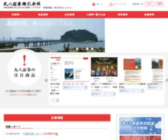 Maruhachi-Sec.co.jp(丸八証券株式会社　名古屋の証券会社) Screenshot