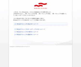 Maruha.co.jp(マルハニチロホールディングス) Screenshot