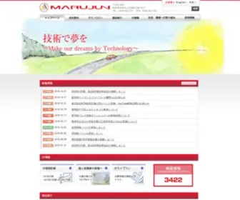 Marujun.co.jp(自動車用ボディー部品の研究開発) Screenshot