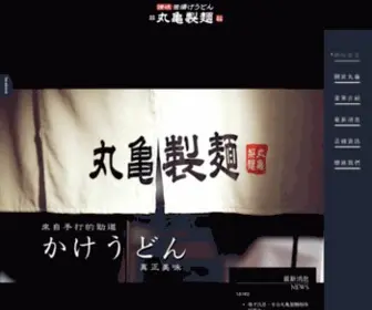 Marukametw.com(丸亀製麵台灣網站) Screenshot