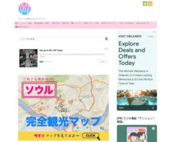 Marukan01.com(韓国まるわかりサイト) Screenshot