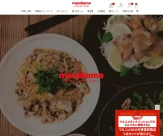 Marukome-Shop.jp(マルコメ株式会社) Screenshot
