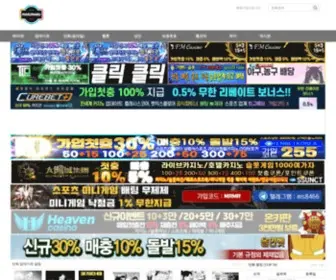 MaruMaru.cash(MaruMaru cash) Screenshot