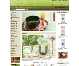 Marumasa-EN.co.jp(狭山茶) Screenshot