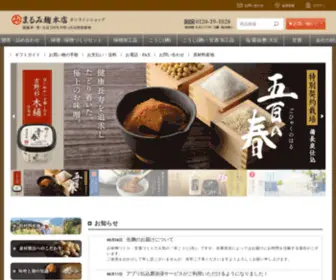 Marumikouji.com(Marumikouji) Screenshot