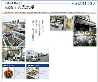 Marumitsu-Suisan.jp(あさり) Screenshot