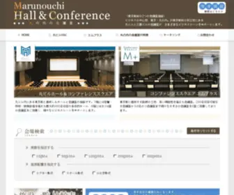 Marunouchi-HC.jp(丸の内の会議室) Screenshot
