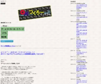 Marupeke296.com(マルペケつくろーどっとコム) Screenshot