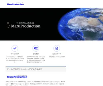 Maruprod.co.jp(マールプロダクション) Screenshot