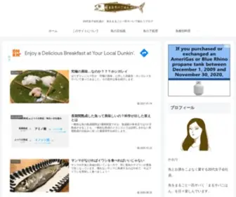 Marusabagohan.com(まるサバごはん) Screenshot