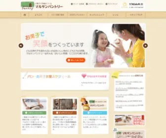 Marusanpantry.com(マルサン) Screenshot