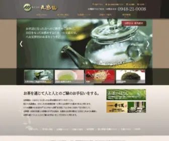 Marushimaen.co.jp(お茶の丸島園では、日本有数) Screenshot
