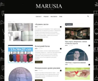 Marusia.org.ua(Блог про книги) Screenshot