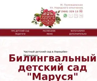 Marusiaclub.ru(Билингвальный) Screenshot