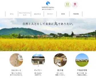 Maruto-Factory.com(山形県白鷹町) Screenshot