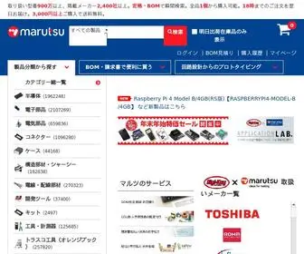 Marutsu.co.jp(電子部品) Screenshot